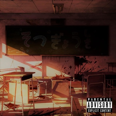 Classroom - Single