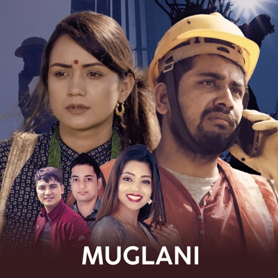 Song - Muglani - Shambhu Kunwar, Shanti Shree Pariyar & Khem Century