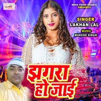 Jhagada Ho Jai - Single - Lakhan Lal