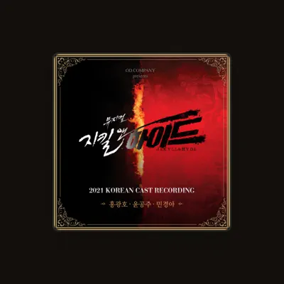 Listen to Musical Jekyll&Hyde 2021 Korean Cast Recording, watch music videos, read bio, see tour dates & more!