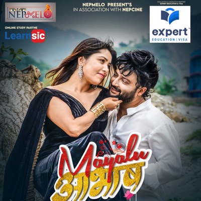 Mayalu Aavash - Single