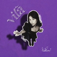 Vilã (feat. Ariel Donato) - Single - Nica Reina