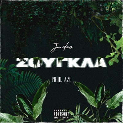 Zougkla - Single