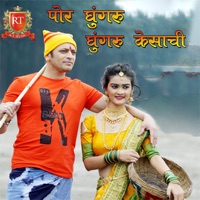 Por Ghungru Ghungru Kesachi - Single - Ashish Patil