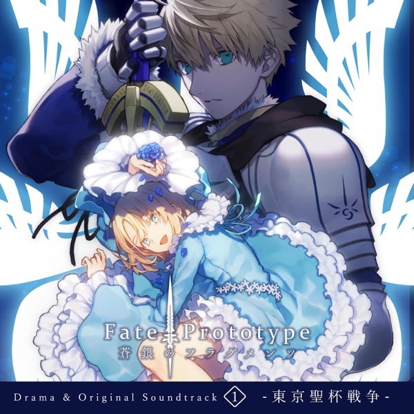 Knight of Sky Silver