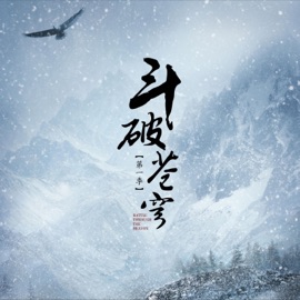 山水少年心 Win Wei
