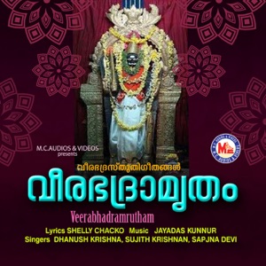 Veerabhadramrutham
