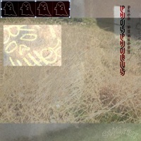 Phosphorus (feat. Brody) - Single - Softheart