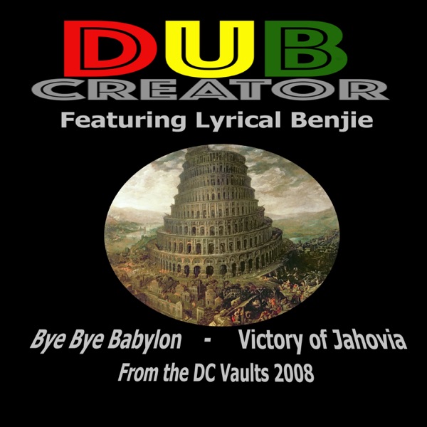 From the DC Vaults 2008 - EP