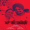 Maa Di Daleri (feat. Ak Barnala) - Deep Brothers lyrics