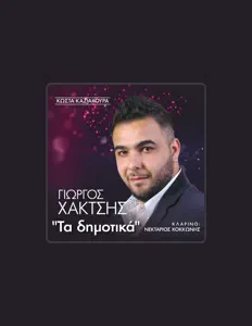 Giorgos Xaktsis을(를) 듣고, 뮤직 비디오를 보고, 약력을 읽고, 투어 일정 등을 확인하세요!