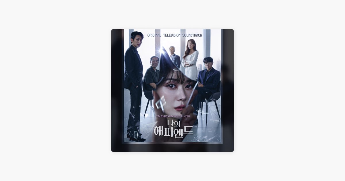 거짓말 같은 밤 - 린지의 노래 - Apple Music Apple Music에서 만나는 린지의 거짓말 같은 밤
