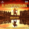 Raghunandana (From "HanuMan") [Tamil] - Saicharan Bhaskaruni, Lokeshwar Edara & Harshavardhan Chavali