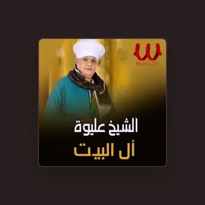 Listen to El Sheikh Eliwa, watch music videos, read bio, see tour dates & more!