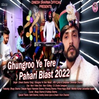 Ghungroo Ye Tere - Single - Dinesh Sharma