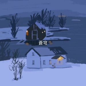 Blue Sky - EP