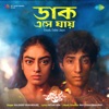 Daak Eshe Jaye (From "Bhotbhoti") - Single