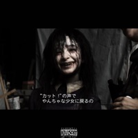 I F**k That Shit They Talkin Like Blah Blah Blah - Single - Shaftxvi