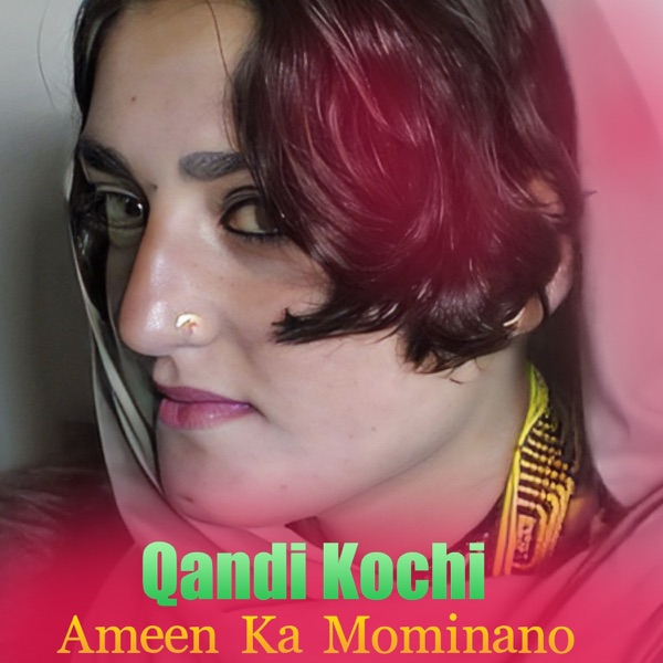 Ameen Ka Mominano
