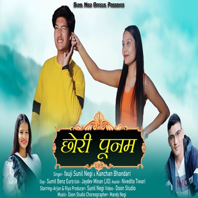 Chori Poonam - Single