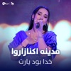 Khuda Bowad Yaret - Single