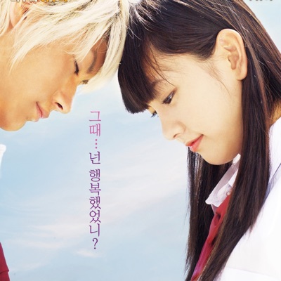 reach 4 the sky (feat. hitsaks, ssgbrokeboi, goyrds & @Matariii) - Single