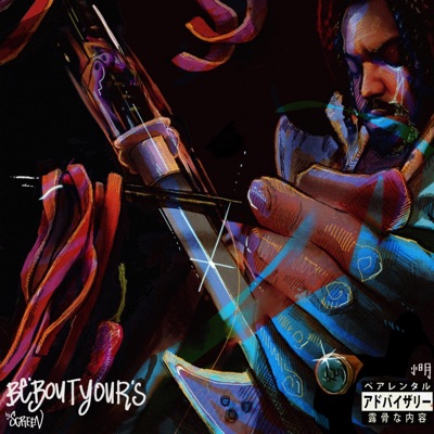 Be Bout Yours (Radio Edit) - Single