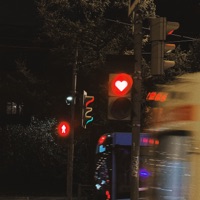 На красный - Single - PEGAS