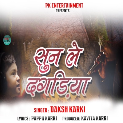 Sun le Dagariya (Reprised) - Single