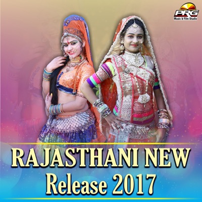 Rajasthani New Release 2017