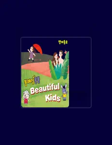 Luister naar 블레싱풀풀, bekijk muziekvideo's, lees de bio, bekijk de tourdata, en meer!