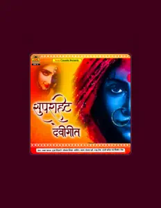 Listen to Sanjo Baghel, watch music videos, read bio, see tour dates & more!