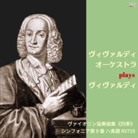Vivaldi Orchestra Plays Vivaldi