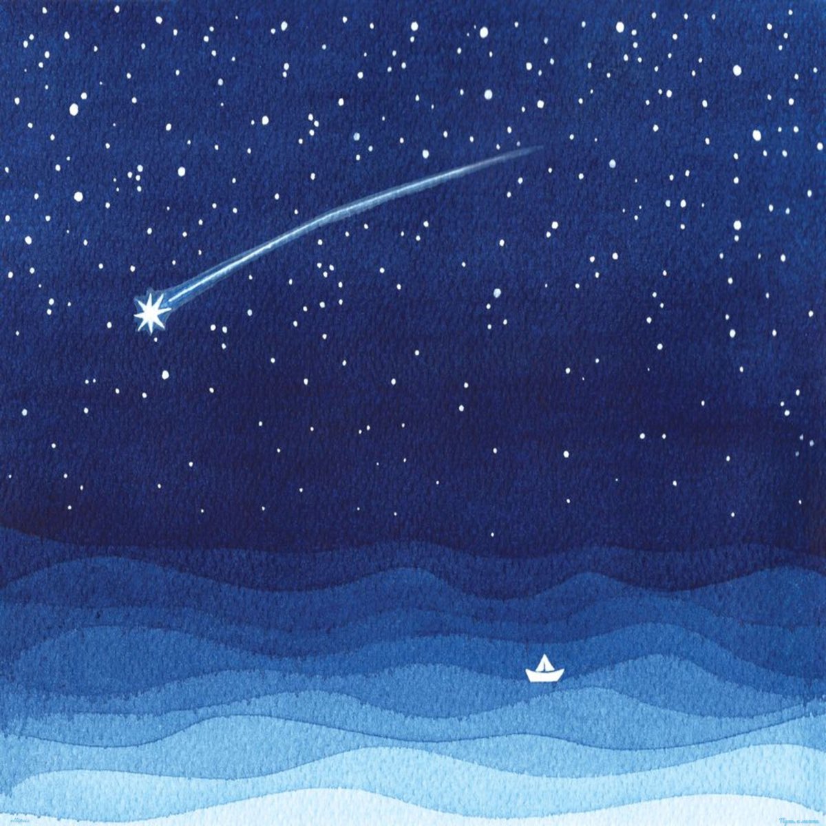 Падающая звезда. Звездное небо рисунок. Рисование звездное небо. Звездное небо красками для детей. Художник рисует звездное небо подчеркни в предложении