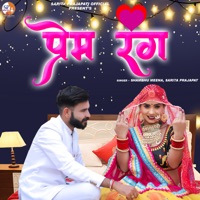 Prem Rang - Single - Shambhu Meena & Sarita Prajapat