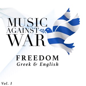 Freedom (English / Greek - Long Version)