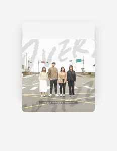 收听 下次再说、观看音乐视频、阅读小传、查看巡演日期等 ！