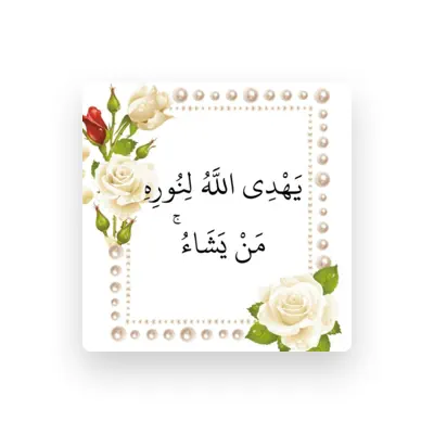 Listen to الغزال كريم كرستيانو, watch music videos, read bio, see tour dates & more!