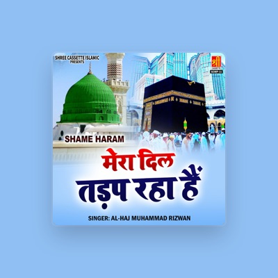 Al-Haj Mohammad Rizwan सुनें, म्यूज़िक वीडियो देखें, बायो पढ़ें, दौरे की तारीखें और बहुत कुछ देखें!
