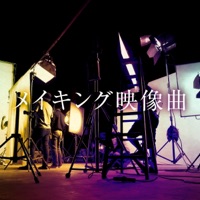 Making video song
