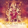 Ardaas Hai Ye Hi (Mata Ki Bheint) - Single