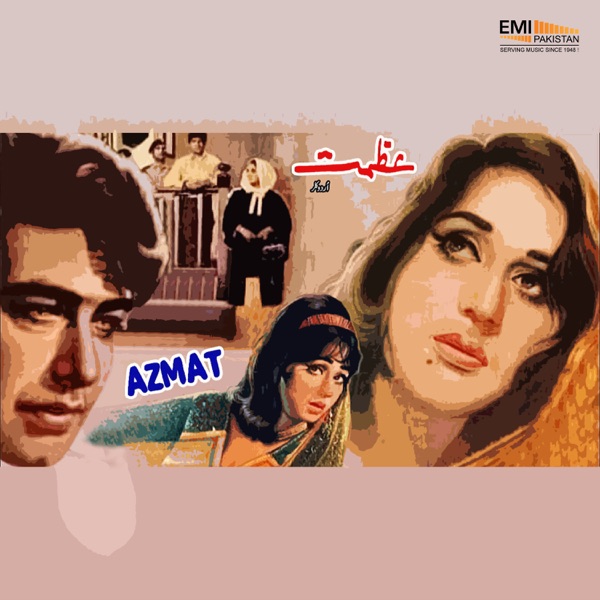 Azmat (Original Motion Picture Soundtrack) - EP