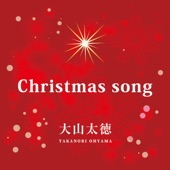 Christmas song artwork