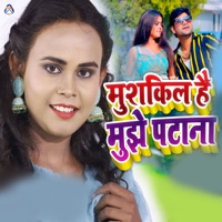 Mushkil Hai Mujhe Patana - Single - NiShant Singh & Shilpi Raj