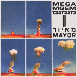 מגמגם 2 // אינטרו Mayor