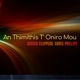 An Thimithis T Oniro Mou Single