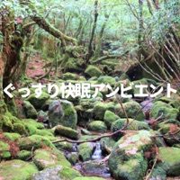 Great Sleep Ambient