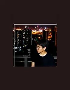 Listen to 曲比阿且, watch music videos, read bio, see tour dates & more!