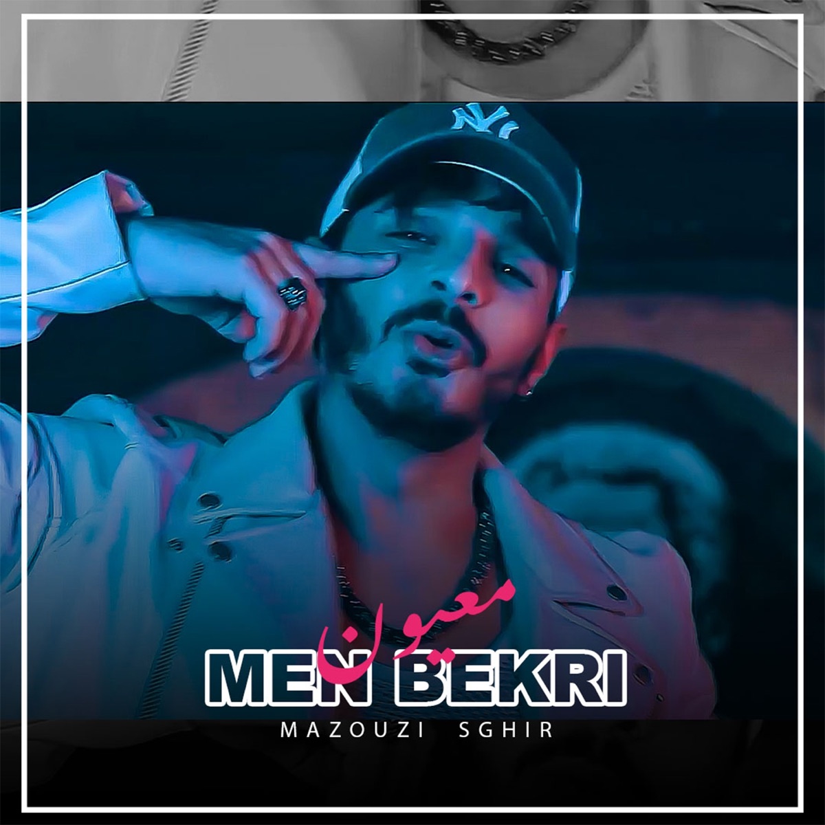 Mazal Nebghiha - Single by Mazouzi Sghir on Apple Music