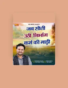 Listen to Harendra Nagar, watch music videos, read bio, see tour dates & more!